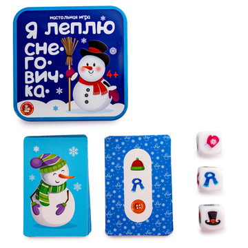 Игра настольная "Снеговички" (жестяная коробочка)