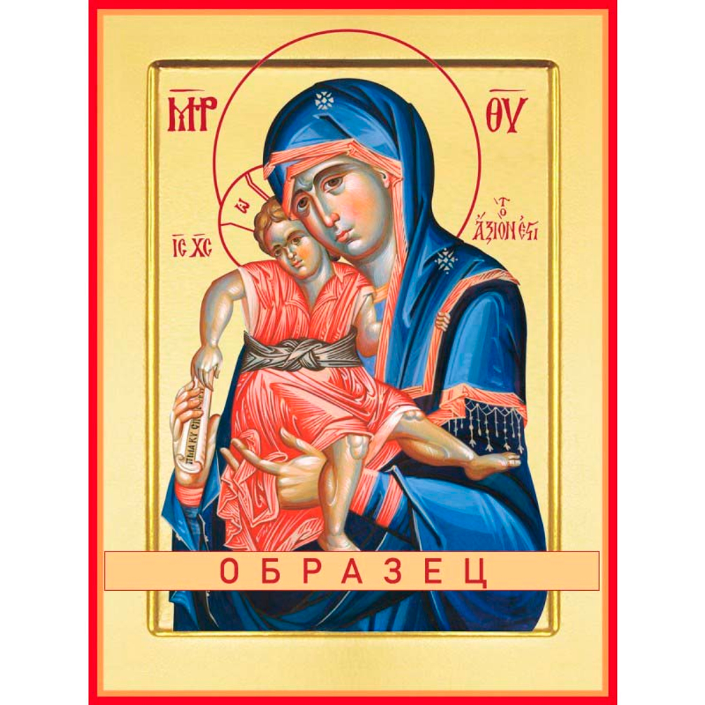 Достойно есть икона Божией Матери БМ-19 (бм/Д/4/2)