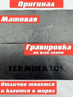 Terminator Изолента 19 мм 20 м 130 мкм, 10 шт.