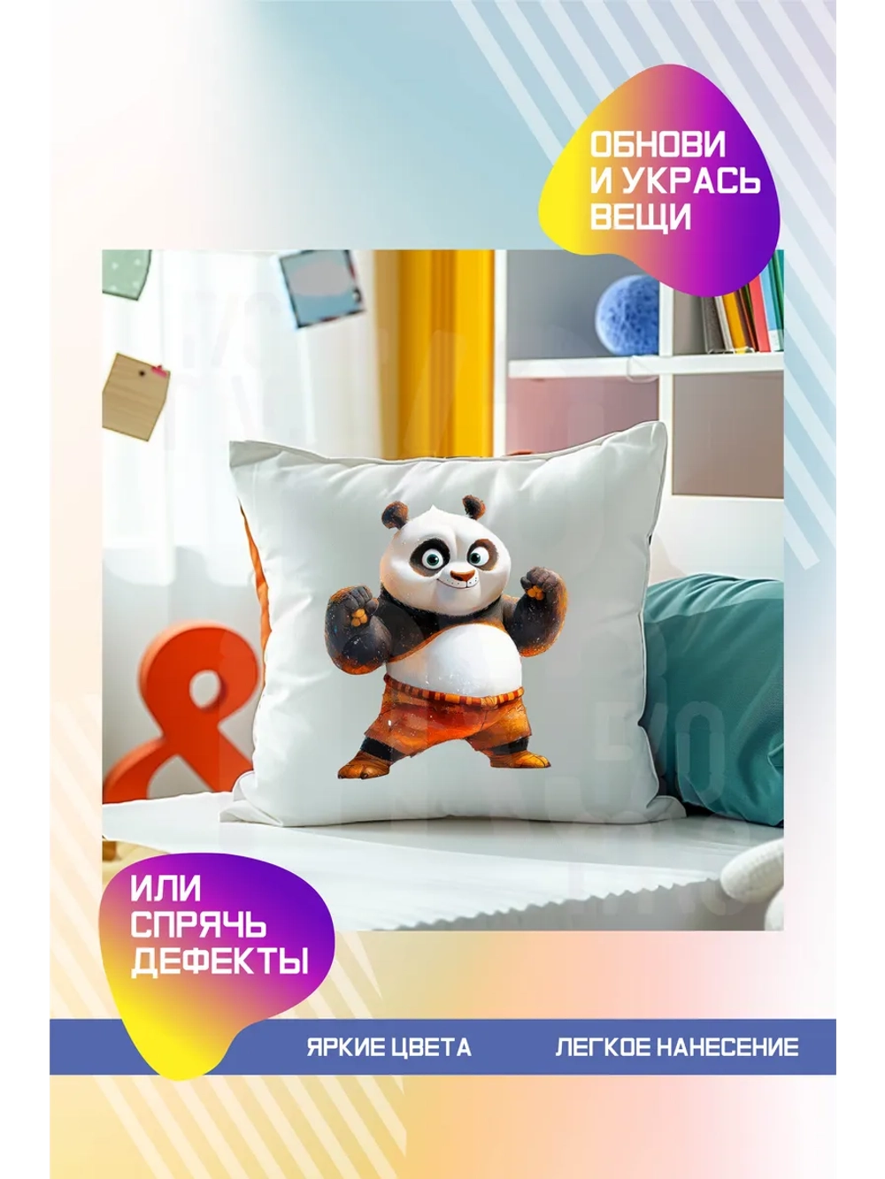 Термонаклейка на одежду, термопринт панда