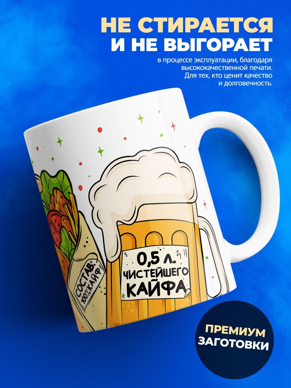 Кружка ТМ Ларец, с именем, Рома кайфарик по жизни, глянцевая, 330мл