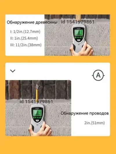 Электронный детектор скрытой проводки, металла, дерева / Портативный цифровой индикатор электропроводки TC-ED101MW