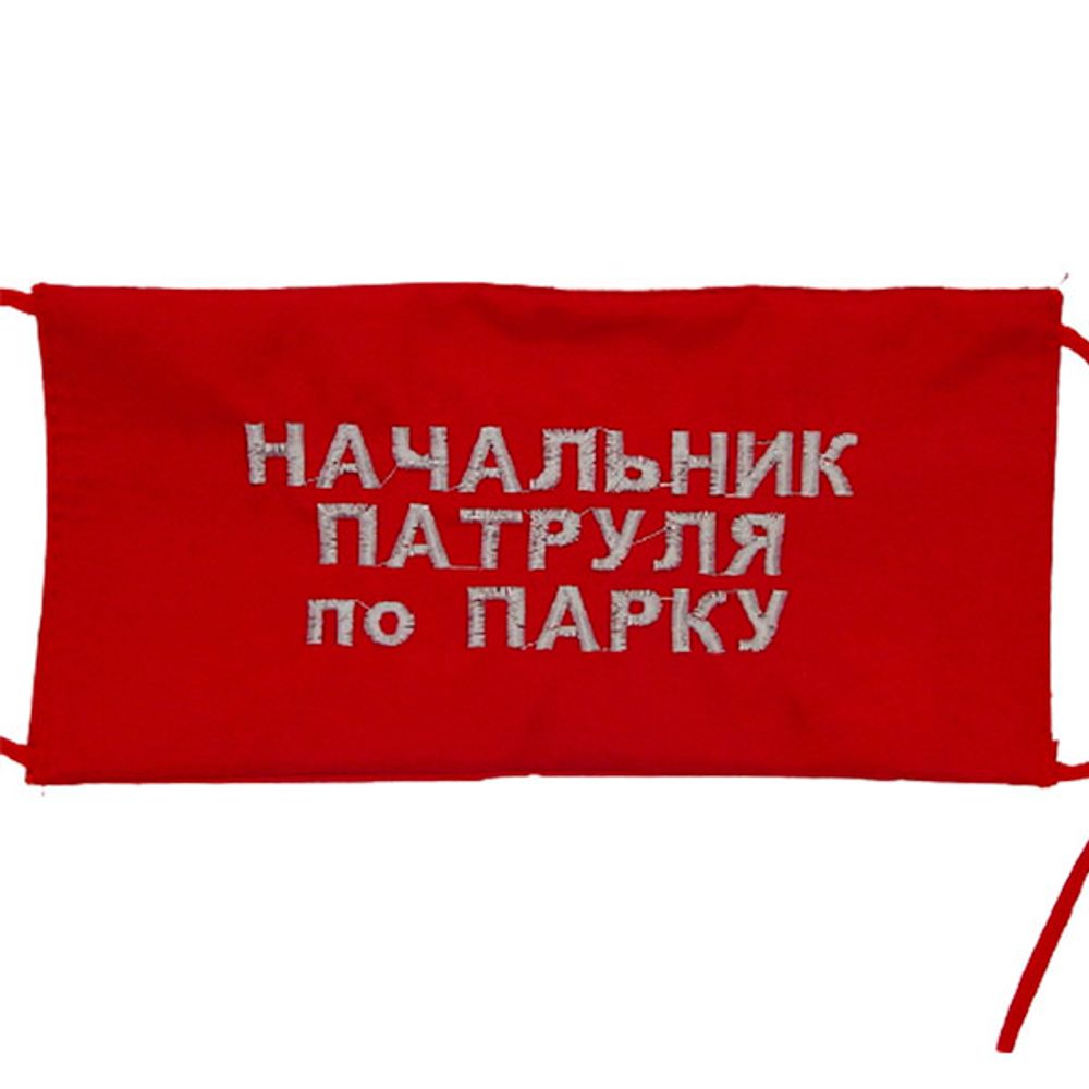 Повязка на рукав красная Дневальный по батальону