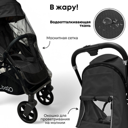 Прогулочная коляска BubaGO Tricky