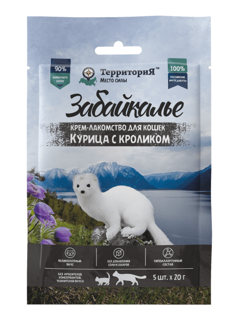 Крем-лакомство ТерриториЯ Забайкалье для кошек, курица с кроликом - 5*20 гр