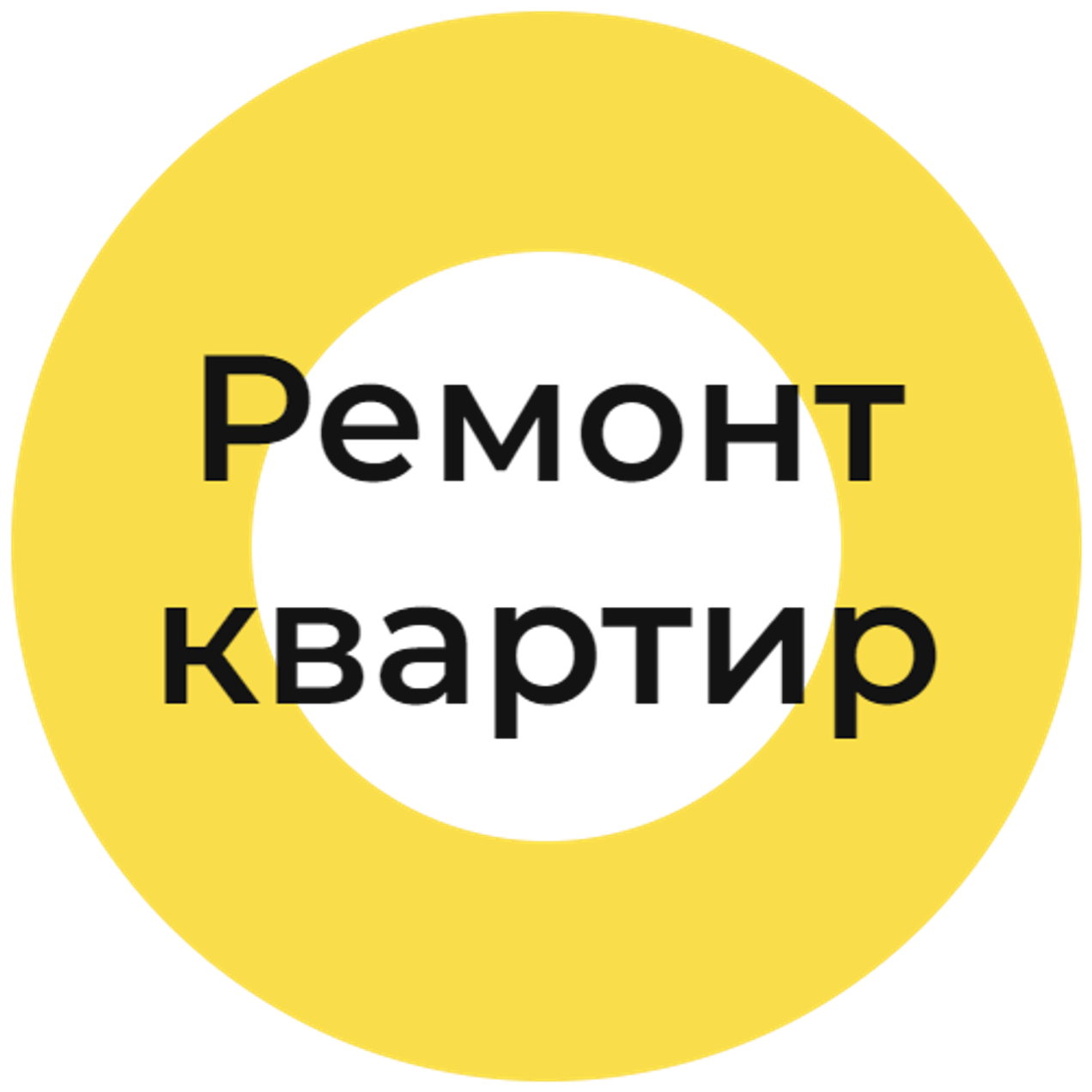 Преобразите свой дом с Дмитриям! Закажите ремонт квартир