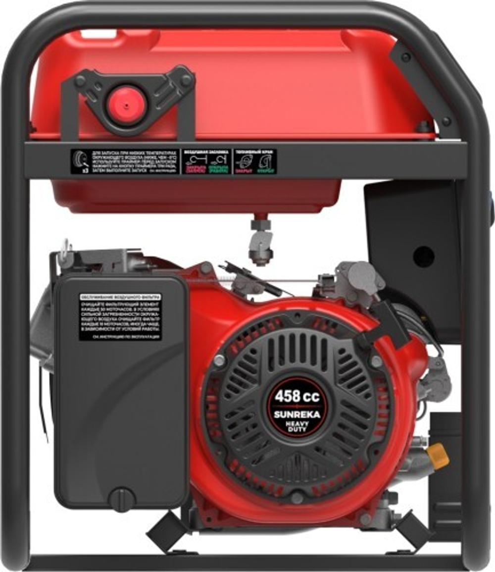Генератор бензиновый SUNREKA G8500TFEAX 211012