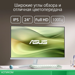 Монитор Asus 23.8" VU249CFE-B