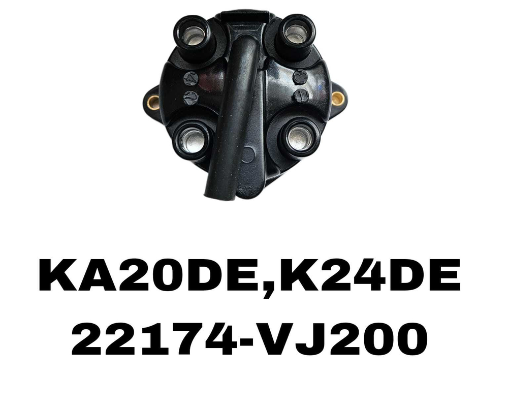 Крышка трамблера TERANO R20.D22.KA24