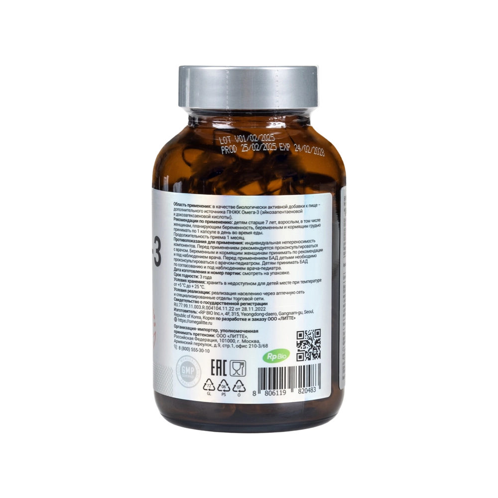 Омега-3 Litte Life Lab, 1000 мг, 100 капсул