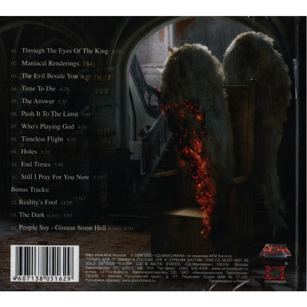 Jon Oliva's Pain / Maniacal Renderings (RU)(CD)