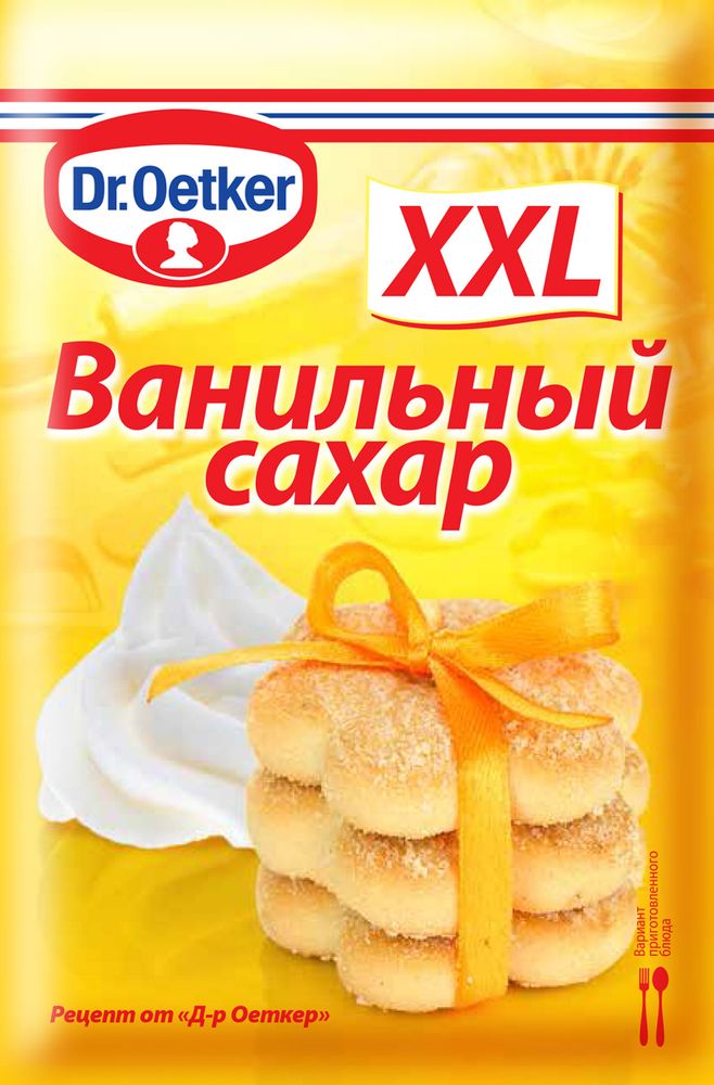 Ванильный сахар, XXL 40гр, Dr. Bakers