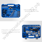 ЗУБР Универсал-76, 76 предм., (1/2″+ 1/4″), универсальный набор инструмента, Профессионал (27670-H76)