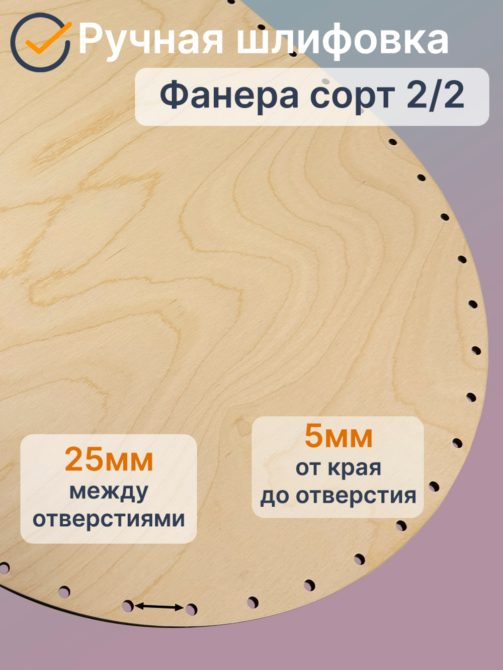 Донышко для плетения из бумажной лозы, 40*70 см. 1 шт.