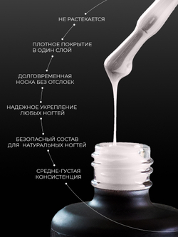 Cosmex База Hard камуфлирующая Milky Coconut 30 ml