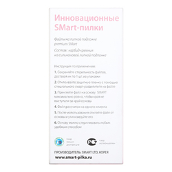 Файлы на основу Лодочка M PUSH-UP premium (25шт) P180