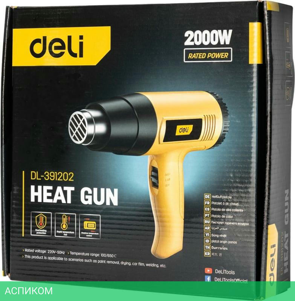 Промышленный фен Deli DL391202