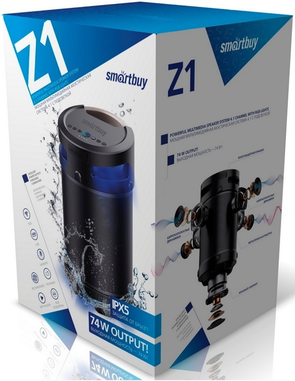 Портативная акустика  SmartBuy SBS-970