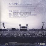 Deep Purple / From The Setting Sun... In Wacken (3LP)