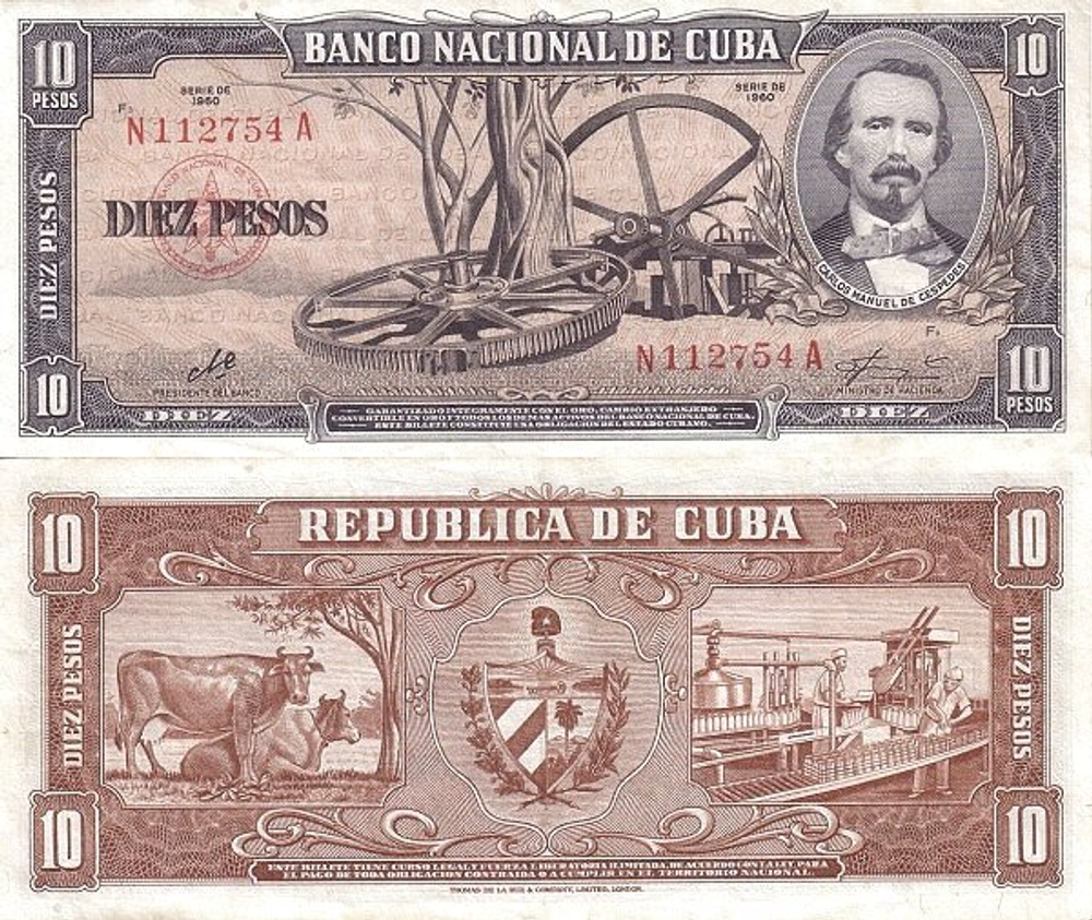 Куба 10 песо 1956-1960 Коровы UNC