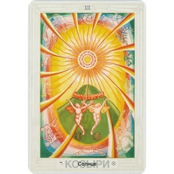 Таро Тота. Алистер Кроули (на русском языке) / Crowley Thoth Tarot Standart (russian edition)
