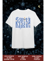 Термонаклейка на одежду, термопринт Ведьма