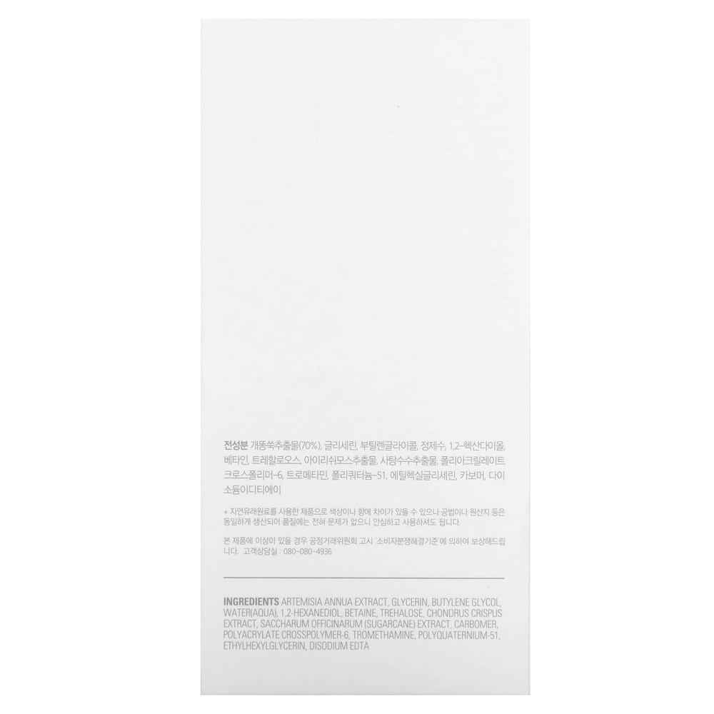 Missha, Успокаивающая ампула с полынью, 75 мл (2,53 жидк. унц.)