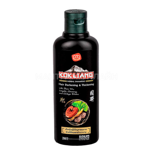 Шампунь Kokliang Hair Darkening & Thickening для темных волос 200 мл
