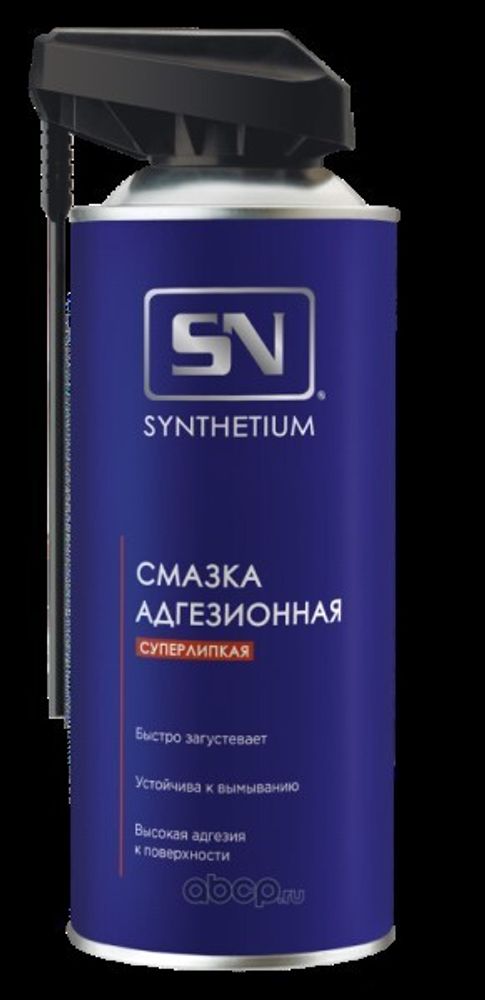 Смазка адгезионная 520 мл (аэрозоль) (SYNTHETIUM)