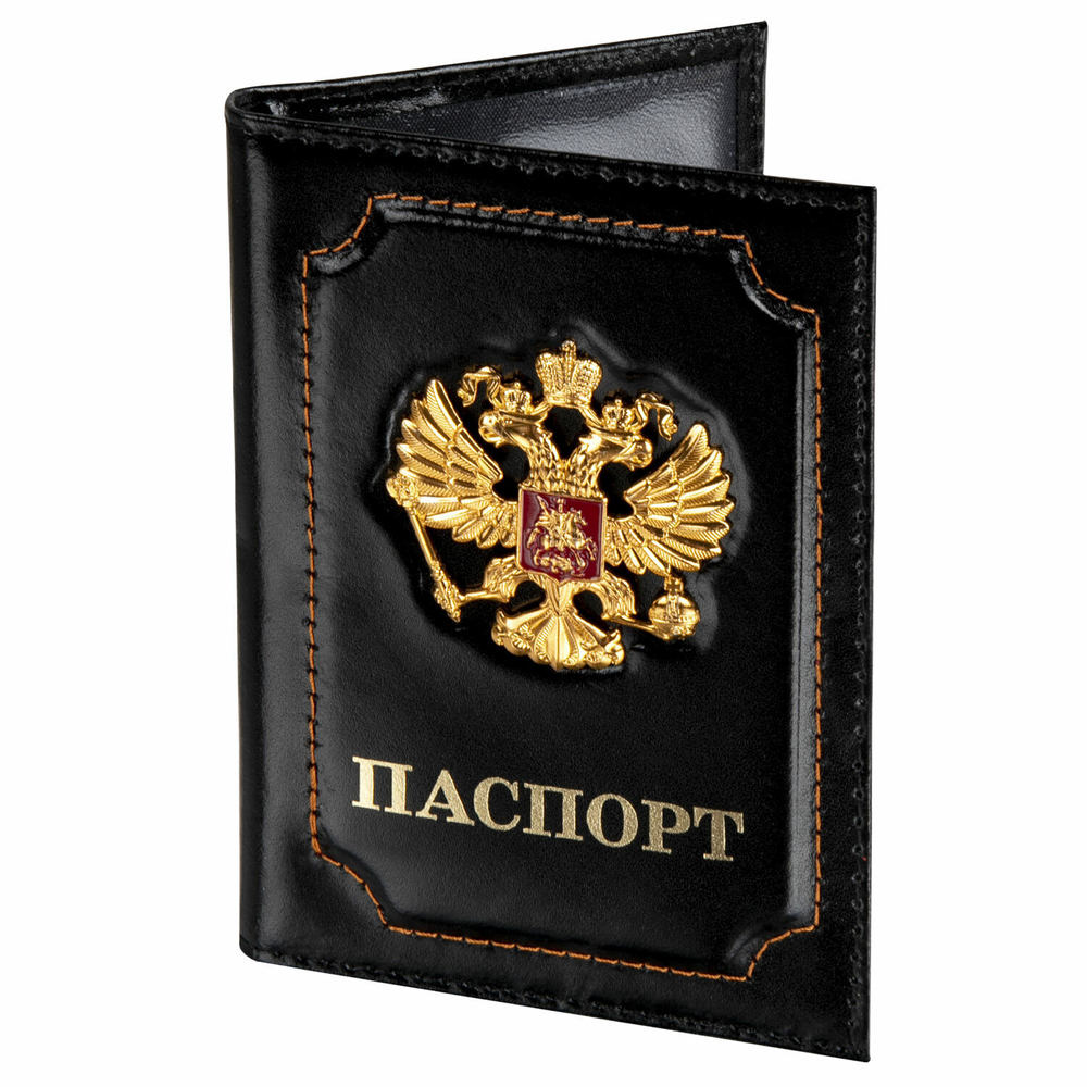 Обложка для паспорта натуральная кожа шик 3D герб + тиснение "ПАСПОРТ" черная BRAUBERG (3 штуки в упаковке)