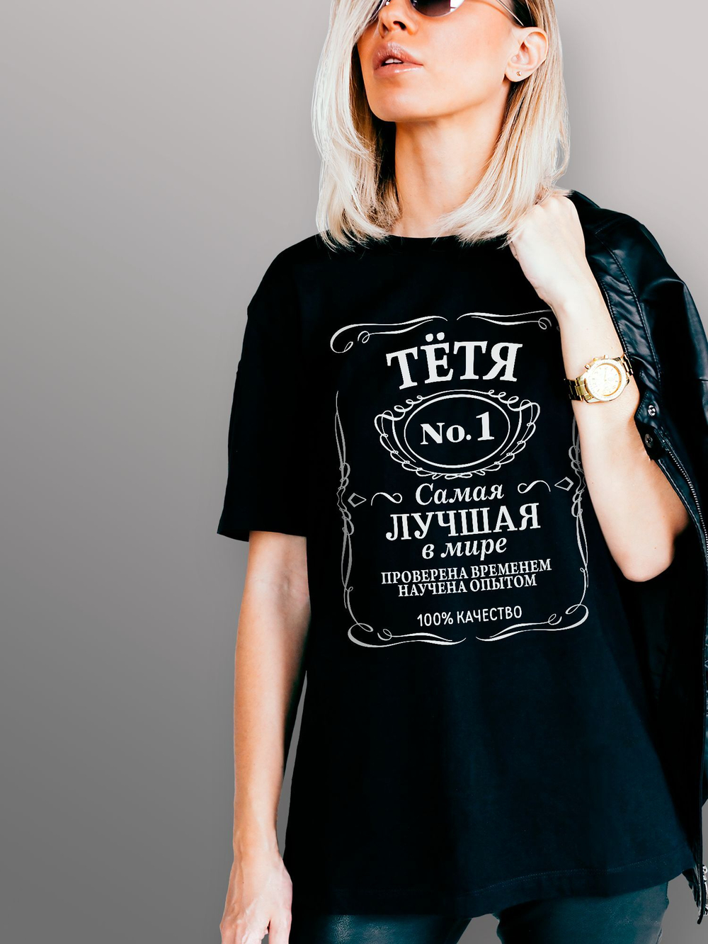 Футболка Тетя самая лучшая в мире jack label