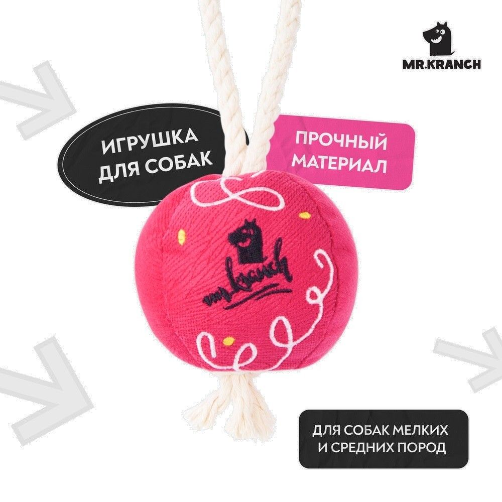 Игрушка Mr.Kranch для собак мелких и средних пород Шарик новогодний с канатом 20х9х9 см, ярко-розовый Игрушка Mr.Kranch для собак мелких и средних пород Шарик новогодний с канатом 20х9х9 см, ярко-розовый