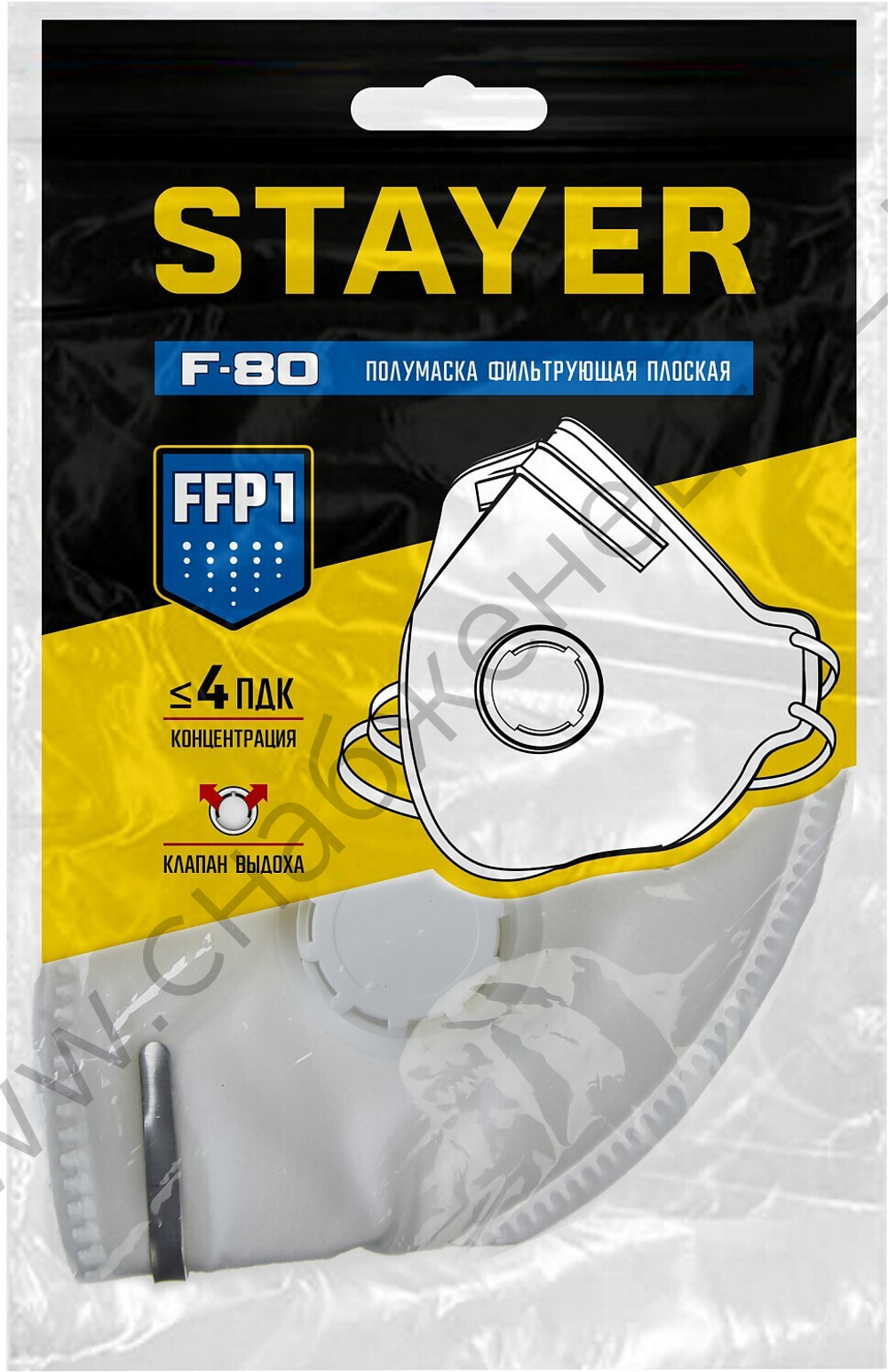 STAYER FV-80 класс защиты FFP1, плоская, с клапаном выдоха, фильтрующая полумаска (11113)
