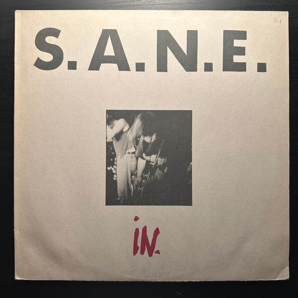 S.A.N.E. - In. (Германия 1990г.)