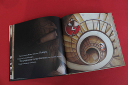 Фабрика слов