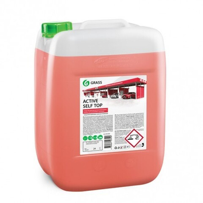 GraSS Активная пена Active Self Top 20л