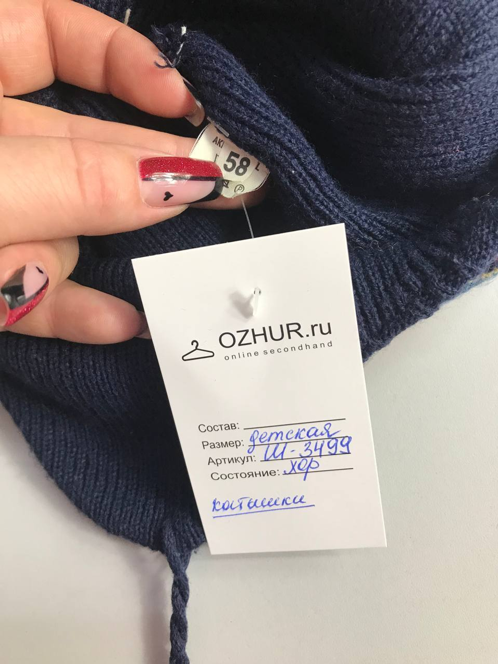 Шапка для активного мальчишки