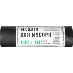 Мешки для мусора Концепция быта Элементари 120 л чёрные (ПВД 25 мкм, 10 штук)