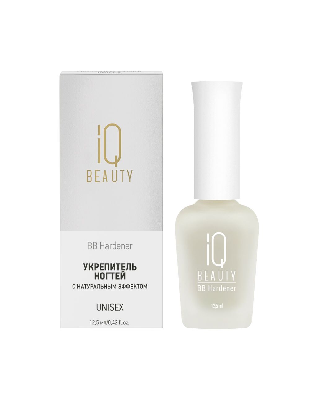 IQ Beauty BB Hardener - Укрепитель ногтей Unisex с натуральным эффектом, 12,5