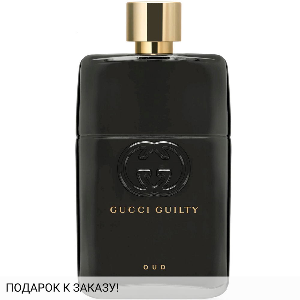 Gucci Guilty Oud