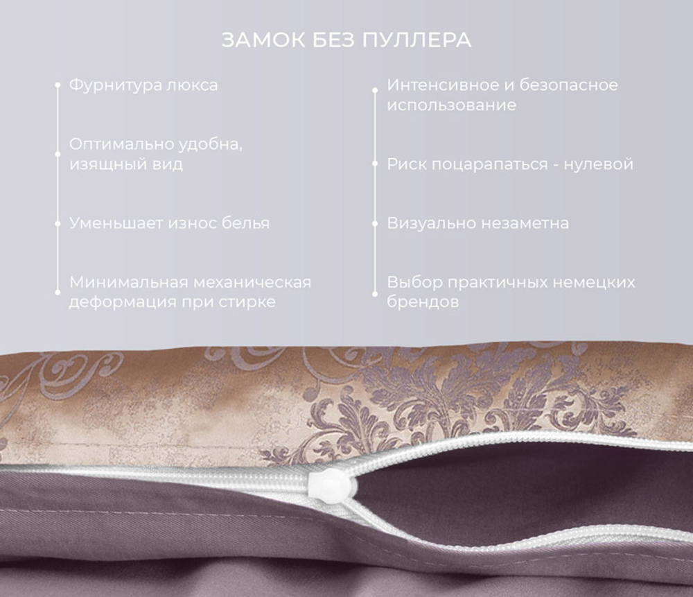 Элитный комплект постельного белья Эстетика ДУЭТ САТИН-жаккард "Карингтон" (нав. 70х70 и 50х70)