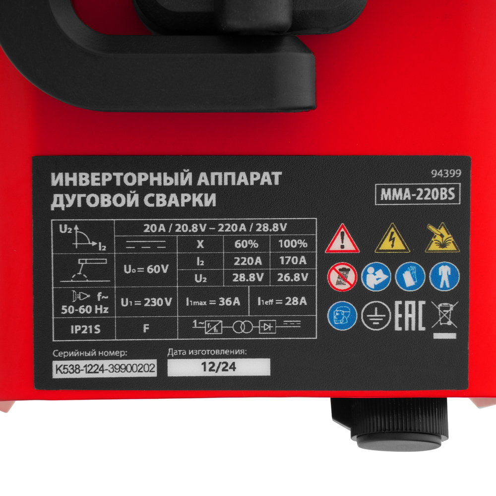 Инверторный аппарат дуговой сварки MMA-220BS, 220 А, ПВ 60% MTX