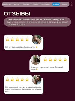 Корм сухой для взрослых стерилизованных кошек породы Сфинкс, полнорационный комплекс, с лососем, 400 гр, QUATTRO