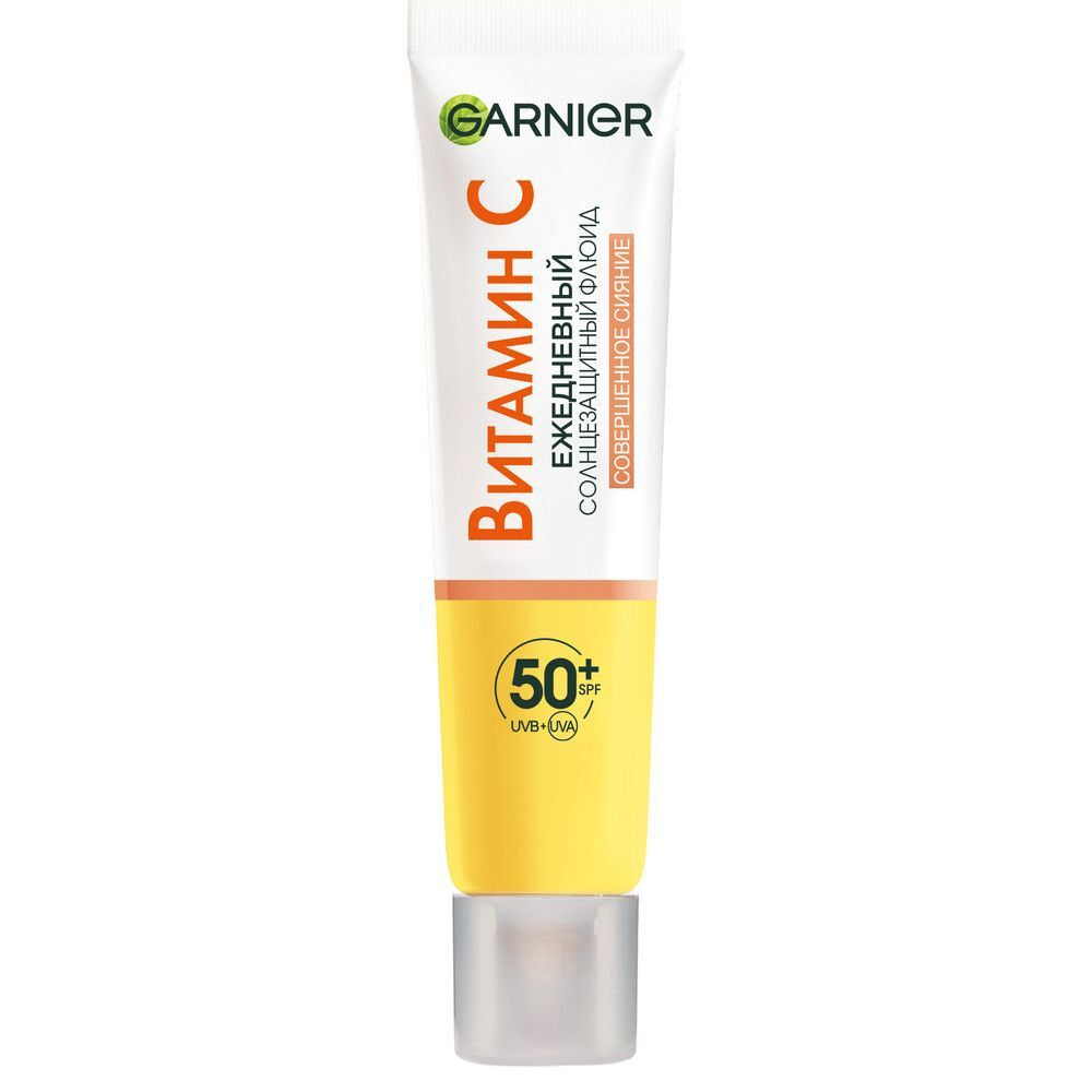 Garnier Чистая кожа Ежедневный тонирующий солнцезащитный флюид Совершенное Сияние, SPF 50 40 мл *3
