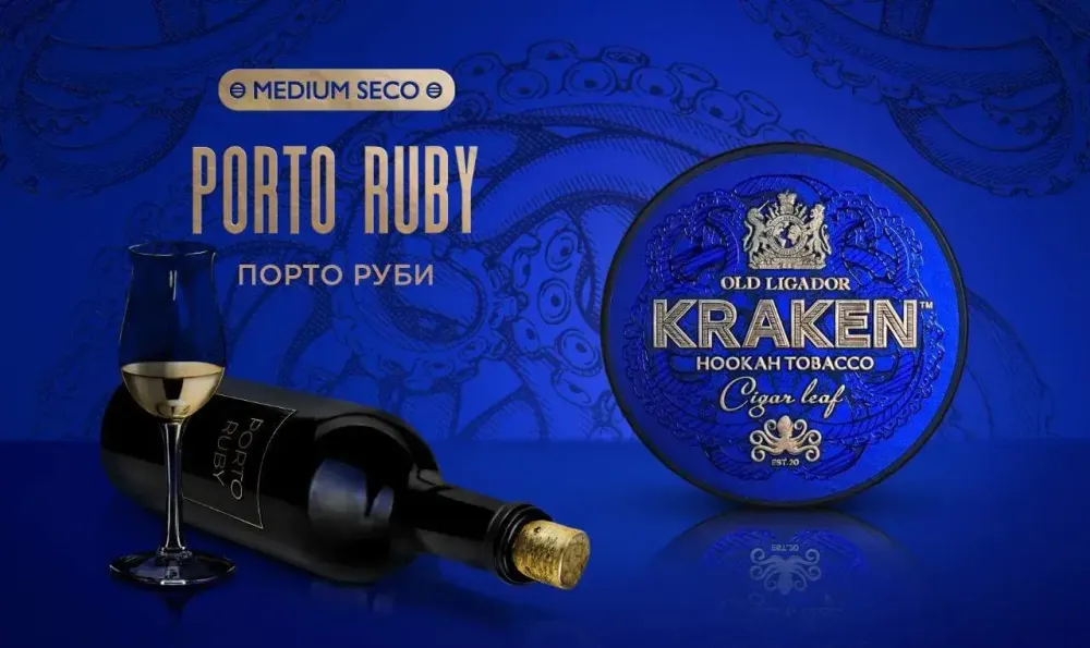 Kraken MEDIUM SECO - Porto Ruby (30g)