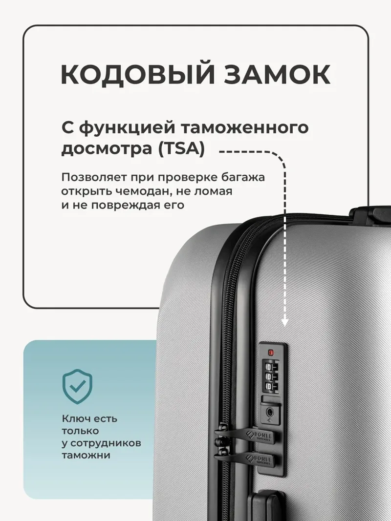 Чемодан Bonle размер S Серебристый