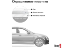 Эмаль металлик ВАЗ Kudo 690 Снежная королева (520мл) аэрозоль