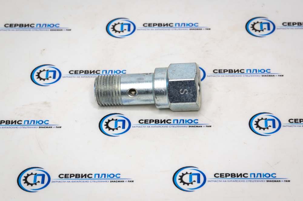 Клапан перепускной ТНВД WP10/WP12 BOSCH 612600081584