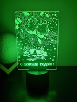 Ночник "Снегири - с Новым Годом"