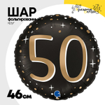 Шар Фольгированный 50 Черный фон (Черный)